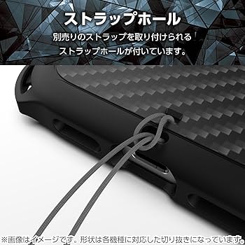 Amazon | エレコム AQUOS sense8 SH-54D SHG11 ケース カバー 耐